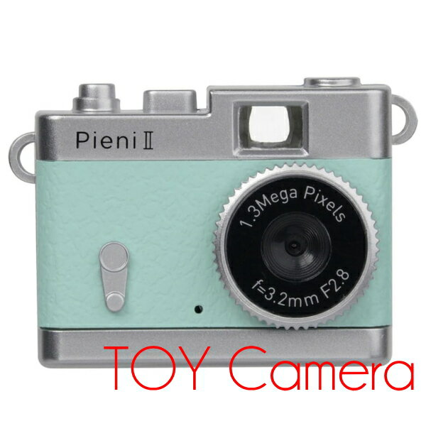 【送料無料】トイカメラ Pieni II DSC-PIENI2MT/ミント 131万画素 ミニ 写真・動画撮機能 超小型 フィ..