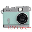 楽天リライアブル　RELIABLE【送料無料】トイカメラ Pieni II DSC-PIENI2MT/ミント 131万画素 ミニ 写真・動画撮機能 超小型 フィギュア※北海道・九州・沖縄・離島は別途送料（1080円～2160円）可愛い　キッズカメラ　花見　景品　ビンゴ　送別会　お祝い　入学祝い　幼稚園　散歩　ウォーキング