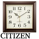 【送料無料】【CITIZEN/シチズン|リズム時計】 八坂 4MY803-006 シチズン クラシック電波掛け時計 茶 メタリック アイボリー アナログ ※北海...