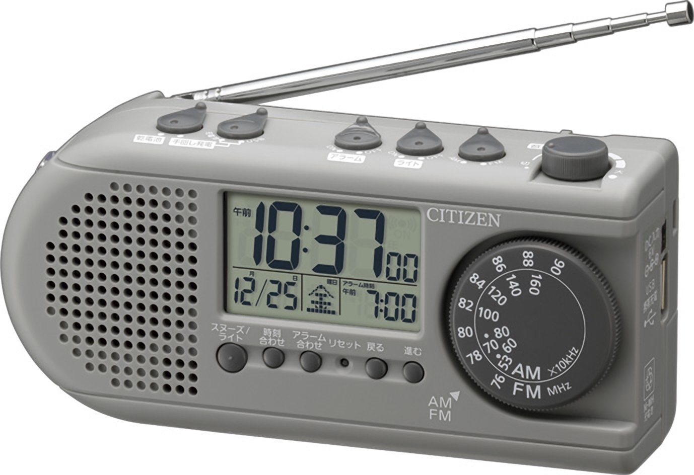 【送料無料】CITIZEN ( シチズン ) 防災 時計 ディフェリアR54 AM / FM ラジオ 発電 LED ライト 付 ACアダプター付属 グレー 8RDA54-008 ※北海道・九州・沖縄・離島は別途送料（2500円）非常電源 見守り 令和元年 見守り　介護　緊急事態　つっぱり棒 kr885n sq764w　防災