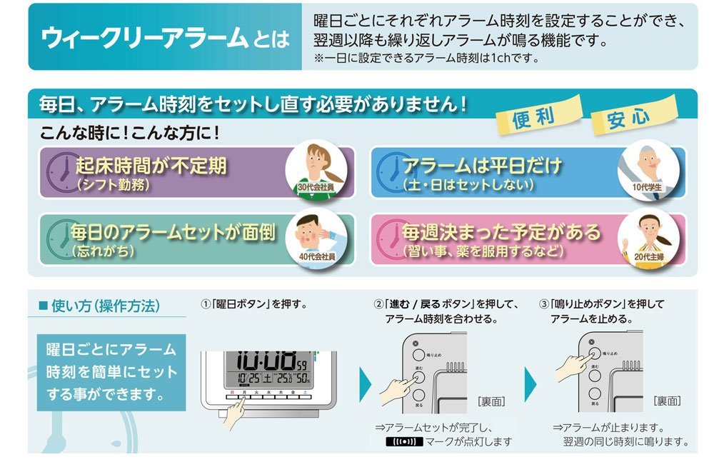【送料無料】SEIKO CLOCK (セイコー...の紹介画像2