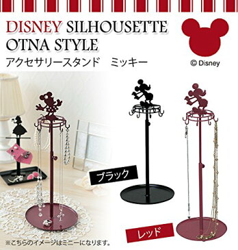【送料無料】アクセサリースタンド ジュエリースタンド ディズニー ミッキー アクセサリースタンド 全2色 SD-6198(レッド)★北海道・九州・沖縄・離島は別途送料(1080円〜2160円)退職祝い お買い得 就職 誕生日 引き出物 周年