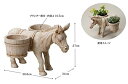 【送料無料】ブロカントオーナメント(ロバ)SR-0416【メーカー直送/送料無料商品(同梱不可・沖縄、離島発送不可)】 セトクラフト★北海道・九州・沖縄・離島は別途送料(1080円〜2160円)就職 行事 インテリア お返し 引き出物 新入園 プレゼント