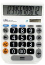 【送料無料】HDH 電卓 12桁 大型 くっきり見やすい数字 シンプル電卓 HDC-Y03 ホワイト ■送料無料※北海道・九州・沖縄・離島は別途送料(1080円~2160円)手帳 小型 薄型 ノマドワーカー 実務 大量注文 学校 帳簿 名簿 起業 スリム