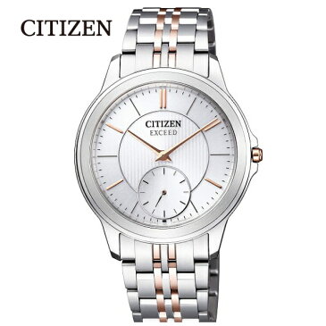 【送料無料】[シチズン]CITIZEN 腕時計 EXCEED エクシードエコ・ドライブ 40周年記念モデル AQ5004-55A メンズ■送料無料※北海道・九州・沖縄・離島は別途送料（1080円〜2160円）プロポーズ 古希 就職 お歳暮 新入園 イベント 一人暮らし 贈答贈呈品 記念品