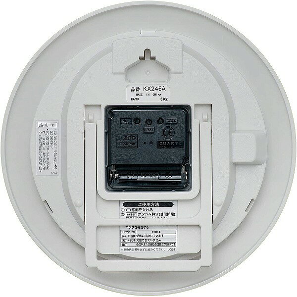 【送料無料】SEIKO CLOCK (セイコークロック) 掛け時計 アイボリー 本体サイズ:直径20.3×4.4cm 電波 アナログ 掛置兼用 KX245A ■送料無料※北海道・九州・沖縄・離島は別途送料(1080円〜2160円)シンプル 可愛い デザイン KX245B ホワイト 白 小ぶり 小さい トイレ [3]
