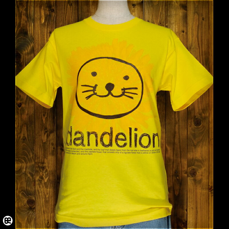 6.2oz半袖Tee : ダンデライオン : イエロー