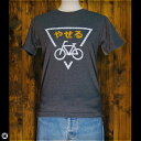 6.2oz半袖Tシャツ : やせる : チャコール