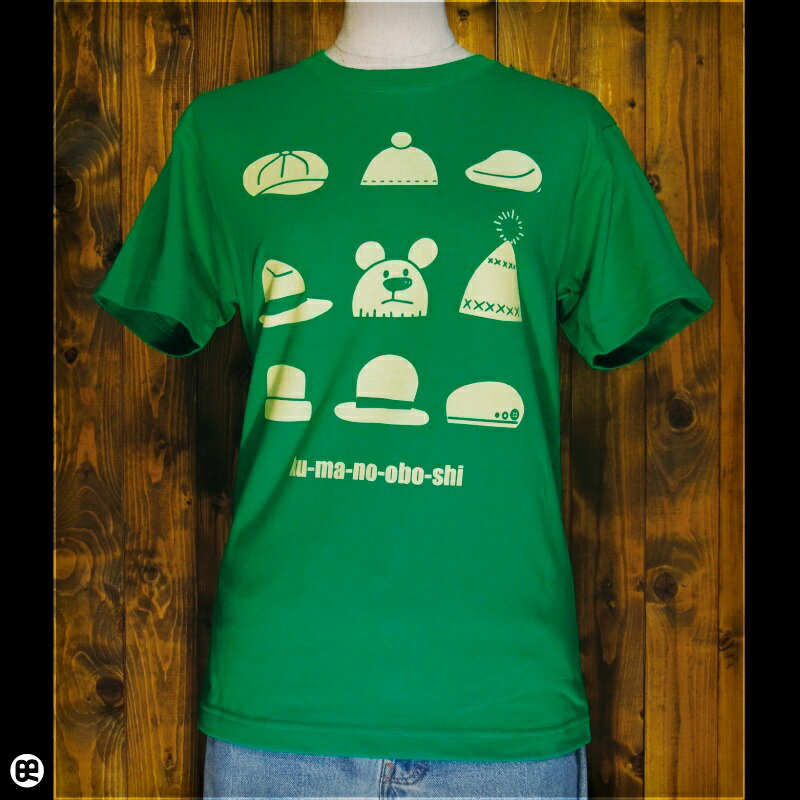 Rakuten - 6.2oz半袖Tシャツ : ku-ma-no-obo-shi : ケリーグリーン