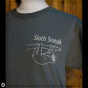 Sloth Sneak：アーミーグリーン：Tシャツ