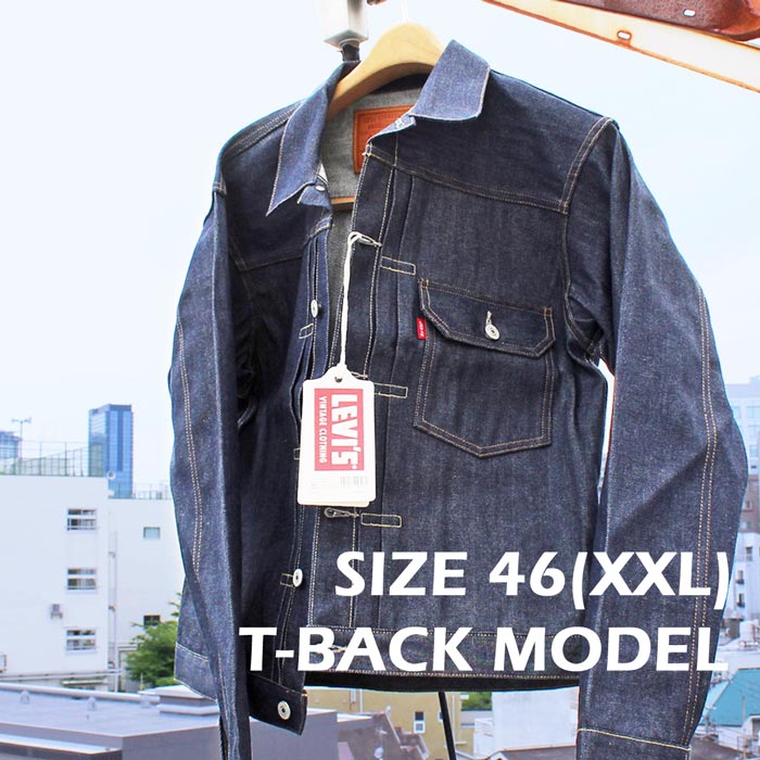 LEVIS® VINTAGE CLOTHING 506xx TYPE I DENIM JACKET 1936 SIZE46 T-BACK TХå  ORGANIC SHRINK-TO-FIT꡼Х® ơ  ǥ˥ॸ㥱å 1st ե ˥ååȥ  RIGID DENIM ̤ ̵