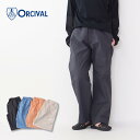 ORCIVAL [オーチバル・オーシバル] W COTTON EASY PANTS [OR-E0196TYG] コットンイージーパンツ・綺麗目・大人女子・カジュアルパンツ・メンズライク女子・LADY S [2024SS]