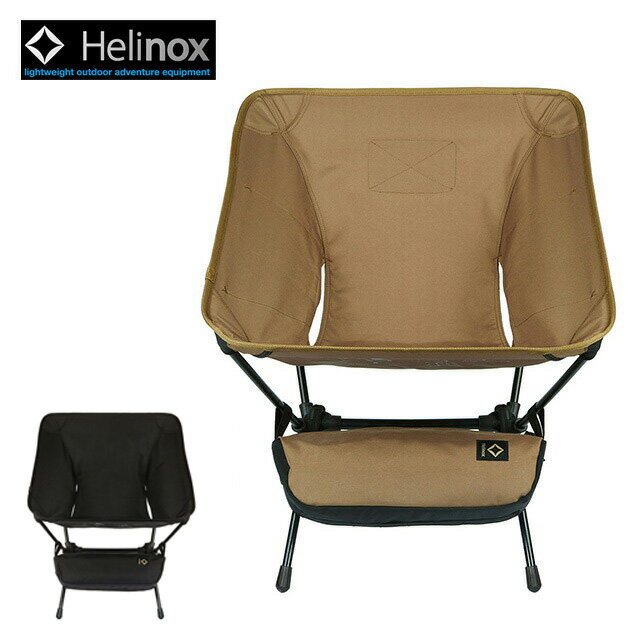 HELINOX [ヘリノックス] TACTICAL Chair [19755001[Coyote/BLACK] ヘリノックス タクティカルチェア・アウトドアチェアー コヨーテ/ブラック　／折りたたみ／コンパクトチェアー・キャンプ・バーベキュー [2023SS]