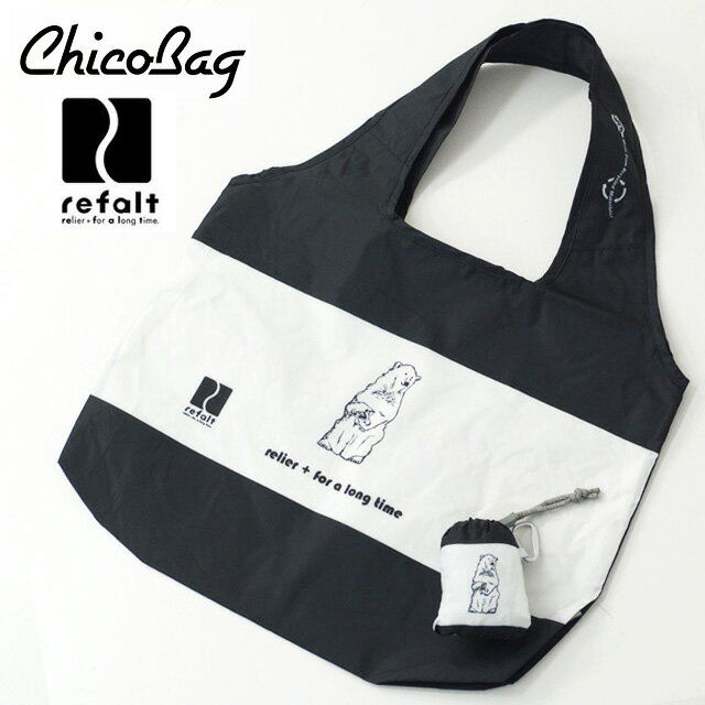 refalt オリジナル・リファルトオリジナル・ChicoBag   リファルトオリジナル・エコバック・薄手・ナイロンバッグ・お買い物・コンパクト・折りたたみ・　MEN'S/ LADY'S