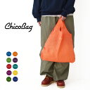 ChicoBag Original チコバッグ 19430020 チコバッグオリジナル エコバック 薄手 ナイロンバッグ お買い物 コンパクト 折りたたみ MEN 039 S/ LADY 039 S 2021AW