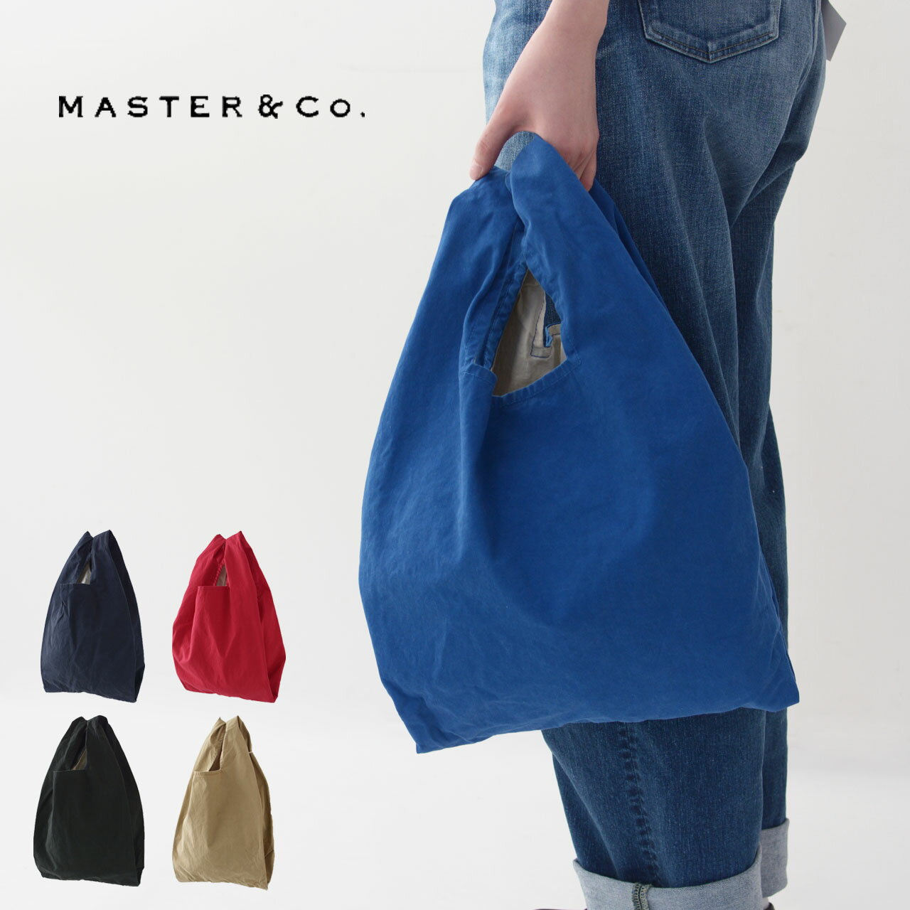 MASTER&Co.  CHINO ECO BAG SMALL  チノエコバッグスモール・エコバック・コットントートバッグ・サブバッグ・お買い物・コンパクト・折りたたみ　MEN'S/ LADY'S 