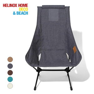 HELINOX [ヘリノックス] CHAIR TWO HOME [19750013] アウトドアチェアー／折りたたみ／コンパクトチェアー・キャンプ・バーベキュー[2022AW]
