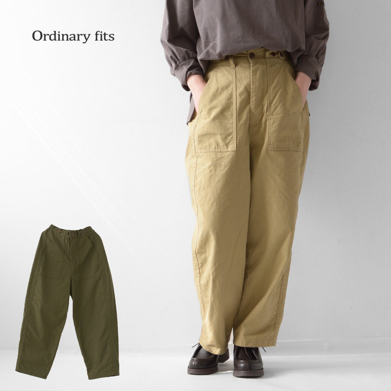 【SALE 30 OFF】ordinary fits オーディナリーフィッツ JAMES PANTS OF-P113 ジェームスパンツ ワイドパンツ LADY 039 S 2022SS