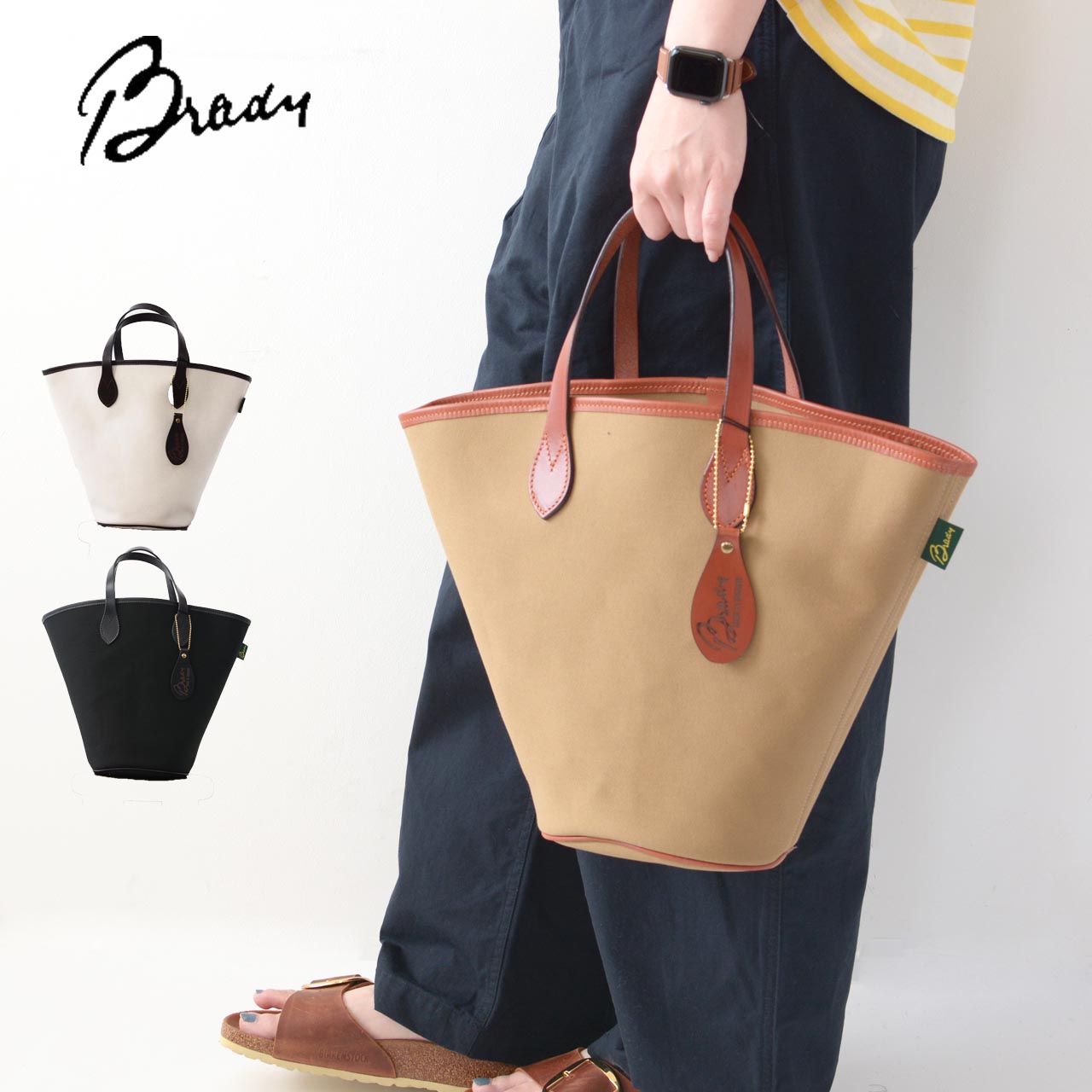 Brady [ブレディ] TAMAR SMALL [TAMAR SMALL] テイマースモール・トートーバッグ・ MEN'S/LADY'S [2022SS]のサムネイル