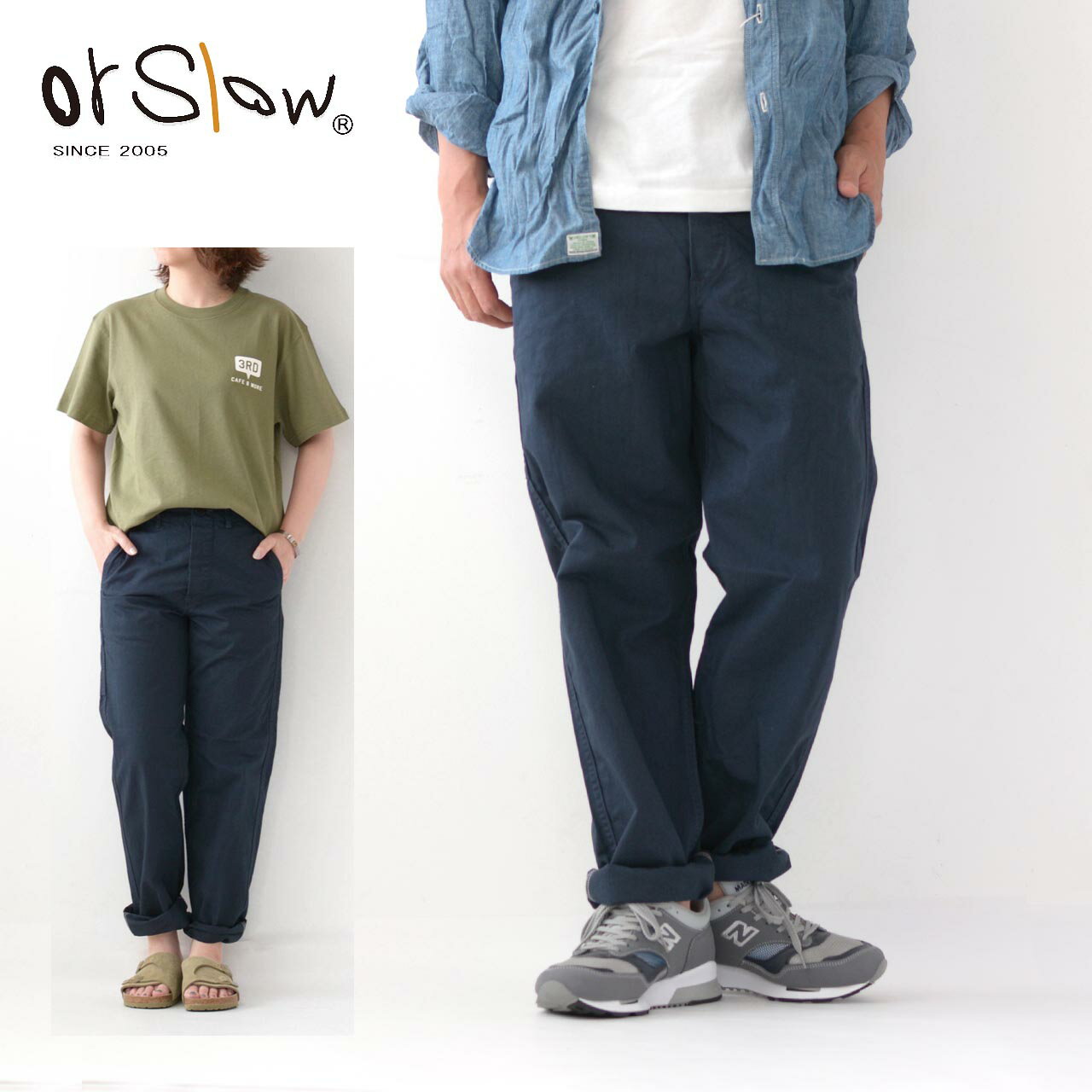 orslow FRENCH WORK PANTS (UNISEX)  フレンチワークパンツ・ルーズパンツ・ワイドパンツ・ワークパンツ・チノパンツ・マリンパンツ・MEN'S/LADY'S 