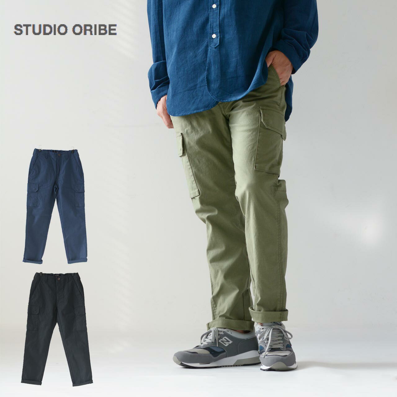 楽天市場】studio oribe 8ポケットパンツの通販 楽天市場】studio oribe 8ポケットパンツの通販