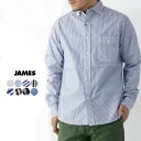 【SALE 30%OFF】JAMES [ジェームス] STANDARD SHIRT 【Pujol】[JS101] スタンダードシャツ・プジョル・長袖シャツ・メンズ・男性用・紳士・（DELICIOUS/STUDOI ORIBE)MEN'S[2020AW]