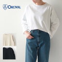 ORCIVAL  W SOLID WIDE BOAT NECK L/S P.O.  ワイドボートネックロングスリーブ / カットソー・長袖カットソー・ワイドカットソー・ドロップショルダーTシャツ・無地ロンT・LADY'S 