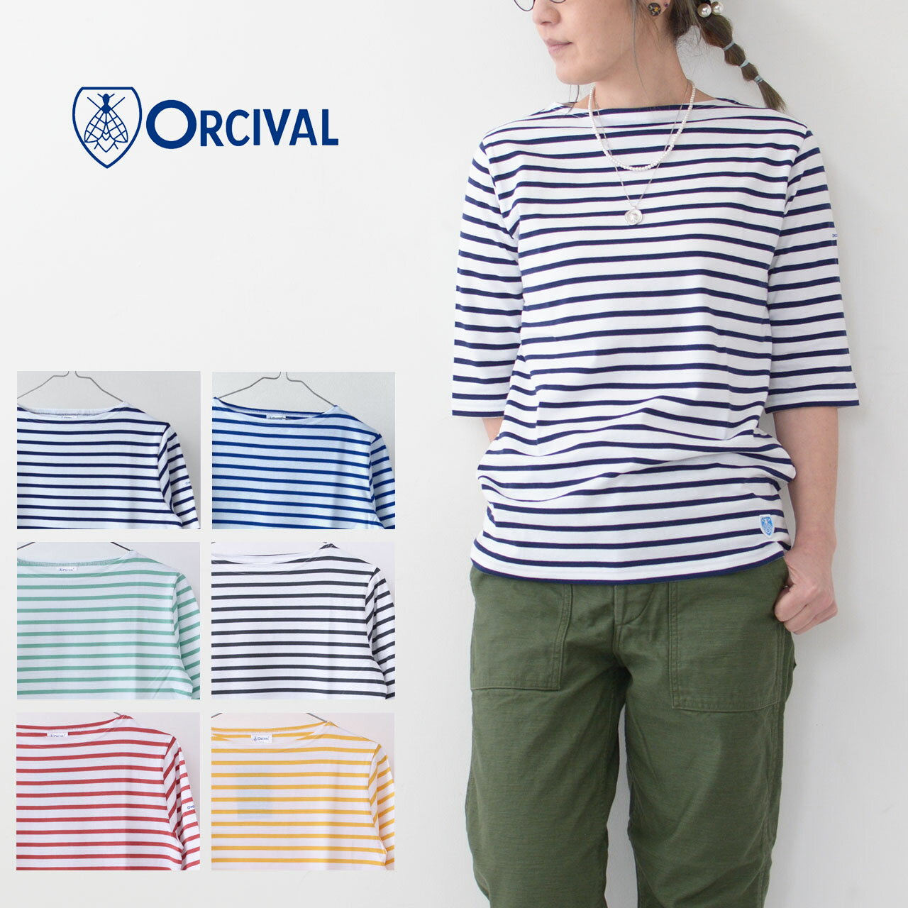ORCIVAL [オーチバル・オーシバル] W 40/2 JERSEY HALF SLEEVE -BORDER- [OR-C0136BFJ] 40/2 ジャージー ハーフスリーブ・ボーダー・ボートネックTシャツ・5分丈Tシャツ・セントジェームス・LADY'S [2024SS]のサムネイル