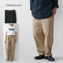 【SALE 20%OFF】ordinary fits [オーディナリーフィッツ] TUCK WIDE TROUSER CHINO [OF-P159] タックワイドトラウザーチノ・ミリタリーパンツ・チノパンツ・ストレートシルエット・MEN S / LAD…