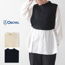 【SALE 50%OFF】ORCIVAL [オーチバル・オーシバル] W CREW NECK CABLE CAPE [OR-D0063FMC] クルーネックケーブルベスト・ケープ・ニットベスト・ジレ・無地・LADY'S [2023AW]