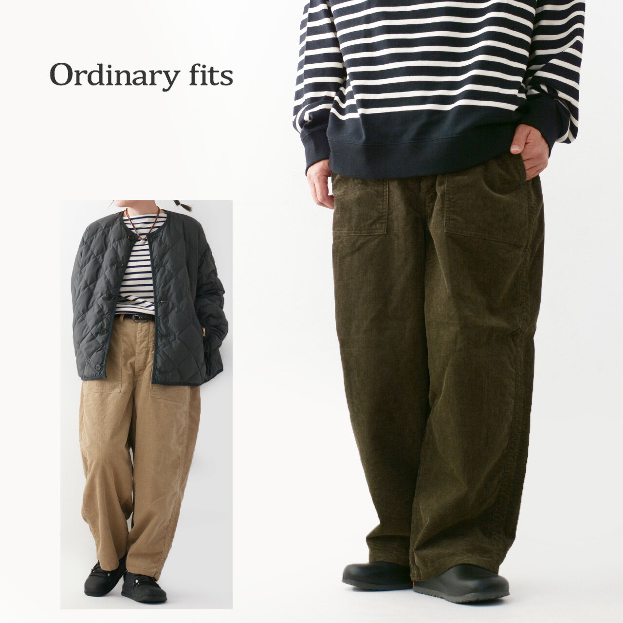 【SALE 20 OFF】ordinary fits オーディナリーフィッツ JAMES PANTS OF-P169 ジェームスパンツ コーデュロイ コーデュロイパンツ ベイカーパンツ ゆったりシルエット アンティーク風 MEN 039 S / LADY 039 S 2023AW