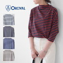 【SALE 25%OFF】ORCIVAL [オーチバル・オーシバル] 40/2 JERSEY WIDE HALF SLEEVE BODER [OR-C0138 BFJ] 40/2 ジャージー ワイド ハーフスリーブ ボーダー ・7分丈カットソー・ モックネックTシャツ・ワイドシルエットTシャツ・ボーダーTシャツ・LADY'S[2023AW]