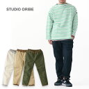 STUDIO ORIBE [スタジオオリベ] RIB PANTS [RP232] リブパンツ「キレイめなイージーパンツ /アウトドアパンツ」　MEN'S/LADY'S [2024SS]