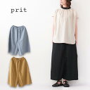 prit [プリット] リネンコットンシーチング ペンギンパンツ [P71416] リラックスパンツ・リラックスパンツ・ワイドパンツ・リネン素材・麻・綿・ゆるふわ・涼感・フリーサイズ・LADY S [2024SS]