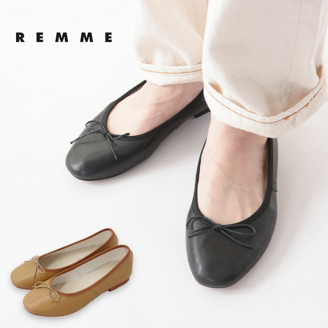 REMME レメ バレエシューズ REMME/ZH-ZARAGOZA-CO レディース靴 パンプス フラットシューズ ラウンドトゥ リボン スペイン製 Baret Shoes LADY 039 S 2024SS
