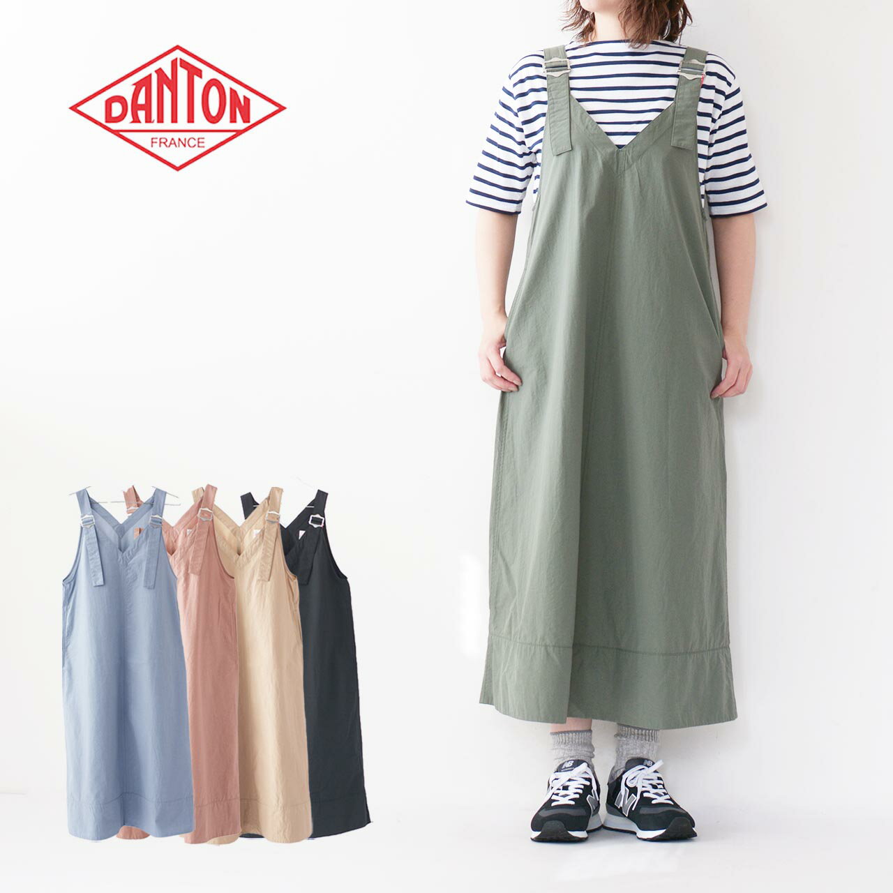 DANTON [ダントン] W N/C TUSSER V-NECK OVERALLS SKIRT [DT-F0048NCT] N/C タッサーVネックオーバーオールスカート・サロペットスカート・ジャンパースカート・Vネック・LADY S [2024SS]