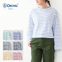 ORCIVAL  W BOAT NECK CROPPED P.O.-BORDER-  ボートネック クロップドプルオーバー・ボーダー・ボートネック・ドロップショルダー・クロップド丈・コットンジャージー・LADY'S 