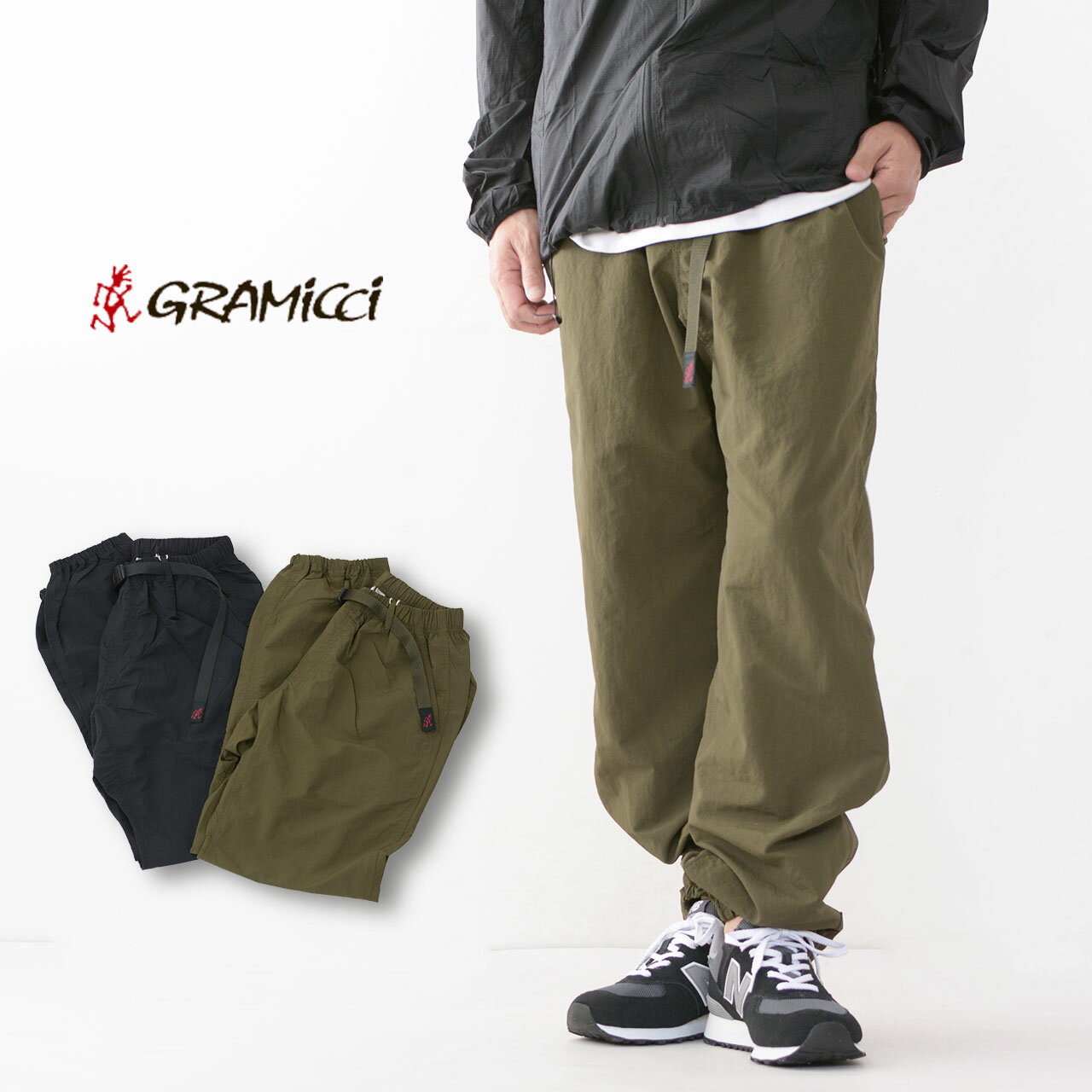 GRAMICCI  NYLON TRACK PANT  ナイロントラックパンツ・ナイロンパンツ・トラックパンツ・水陸両用素材・MEN'S 