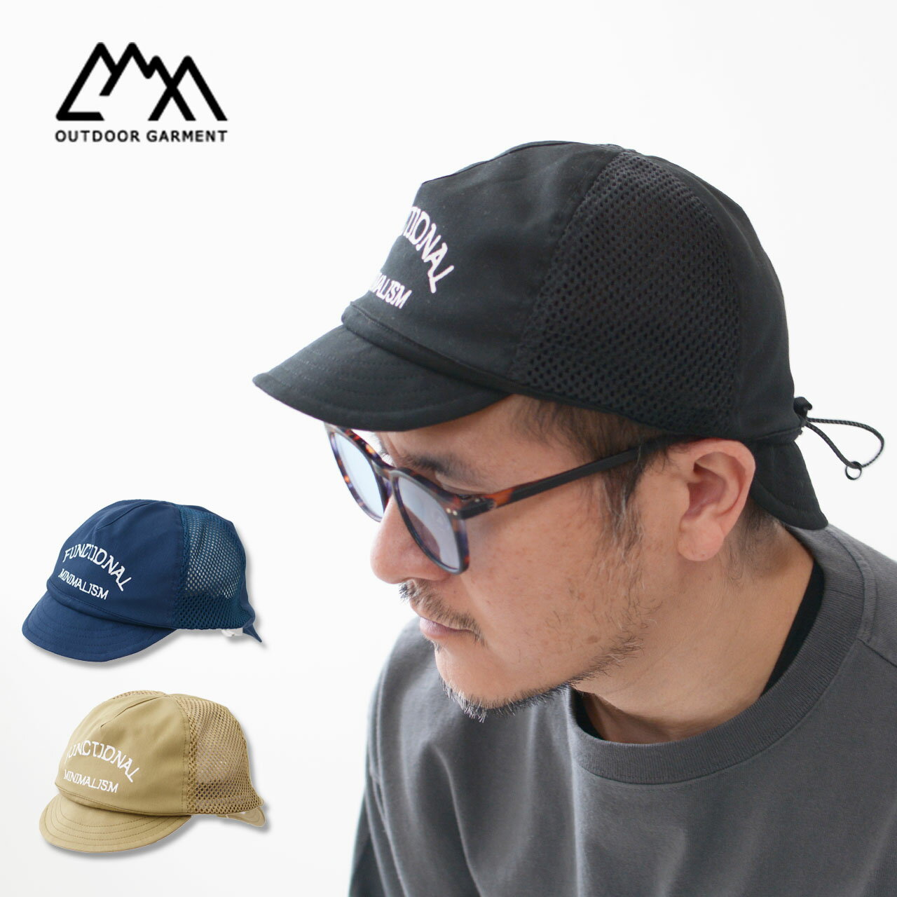 CMF OUTDOOR GARMENT  ALL TIME CAP  オール タイム キャップ・ストレッチポリエステル・耐水・MEN'S / LADY'S 