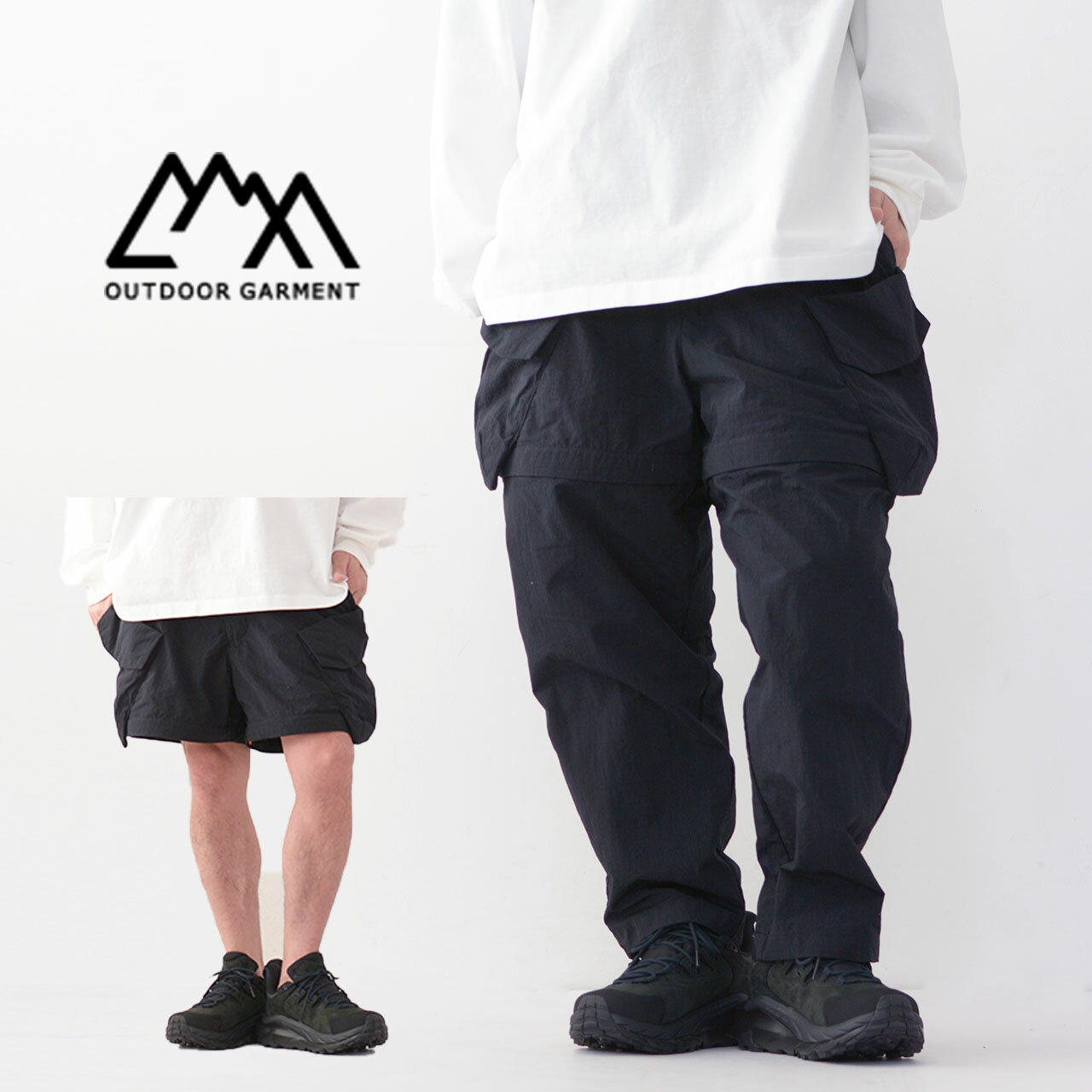 CMF OUTDOOR GARMENT [եȥɥ] PREFUSE PANTS DETACHABLE [CMF2401-P04C] ץե塼 ѥ ǥå֥롦ѥġʥæMEN'S / LADY'S [2024SS]