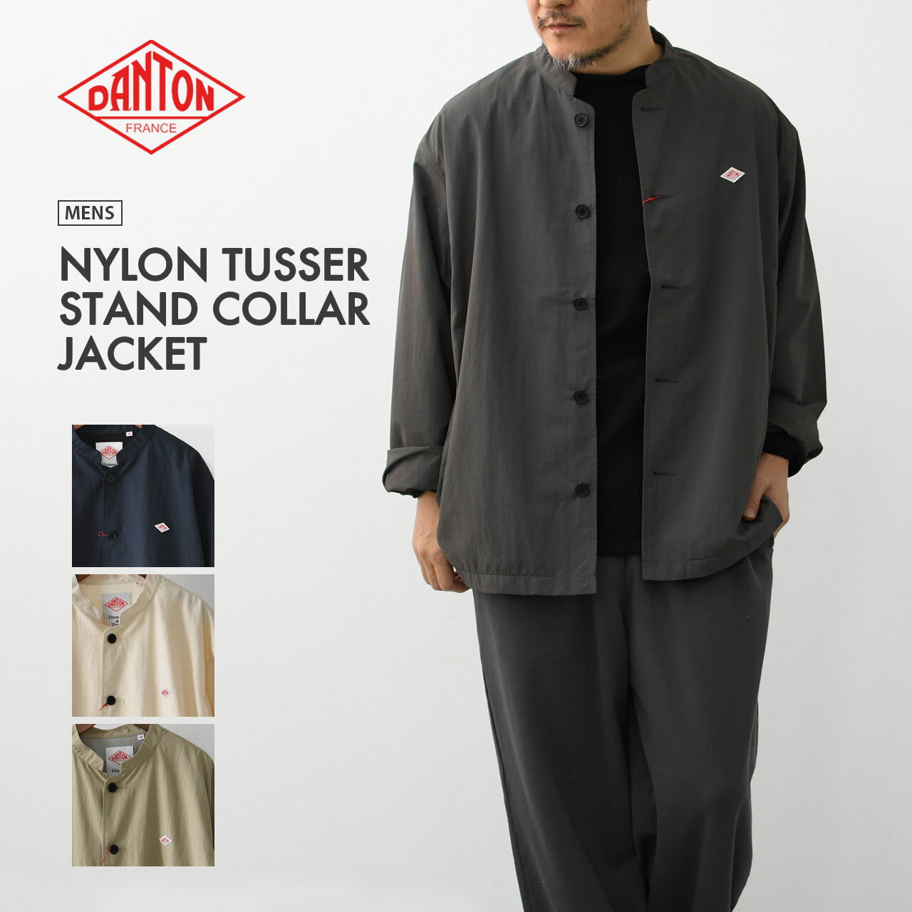 楽天市場】danton tussah down jacketの通販 楽天市場】danton tussah down jacketの通販