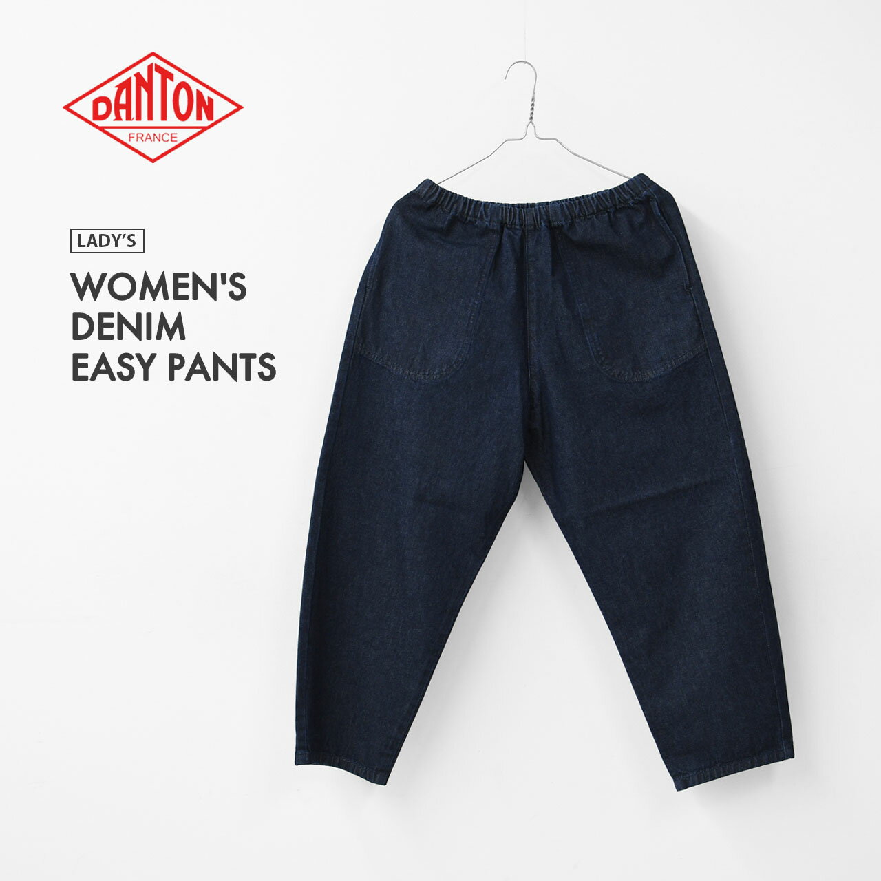 DANTON [ダントン] W DENIM EASY PANTS [JD-2540DDM] デニムイージーパンツ・リラックス・ゆったりシルエット・LADY'S [2025SS]