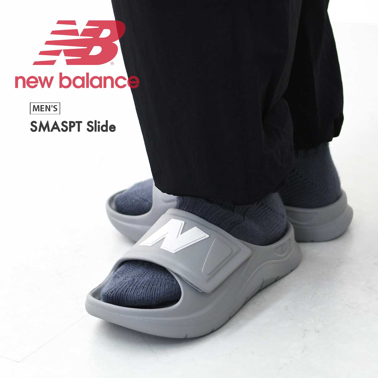 New Balance [ニューバランス] SMASPT Slide [SMASPTA1] リカバリーサンダル・リラックスサンダル・スライドサンダル・MEN'S [2025SS]