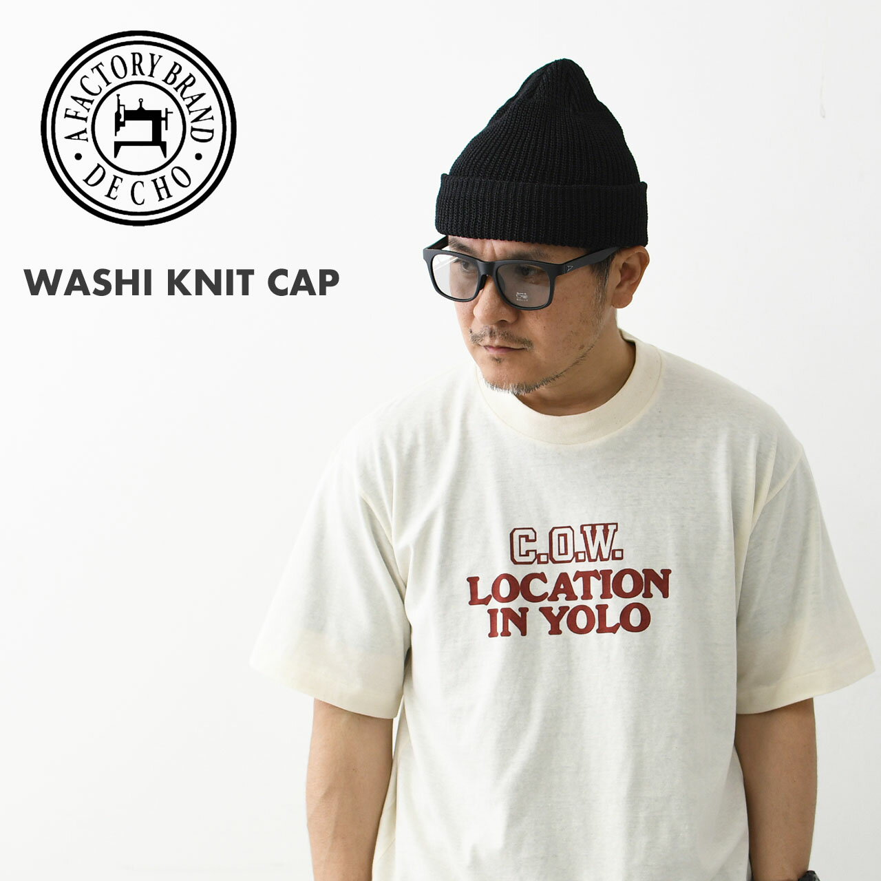 DECHO [デコー] WASHI KNIT CAP [4-2SD25] 和紙ニットキャップ・ニットキャップ・和紙繊維・通気性・吸水性・涼しいニットキャップ・アウトドアア・キャンプ・MEN'S / LADY'S [2025SS](4)