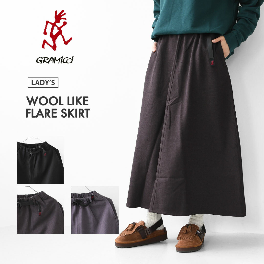 Gramicci [グラミチ] WOOL LIKE FLARE SKIRT [GLSK5-FJP001] ウールライクフレアスカート・フレアスカート・ロングスカート・LADY'S [2025AW]
