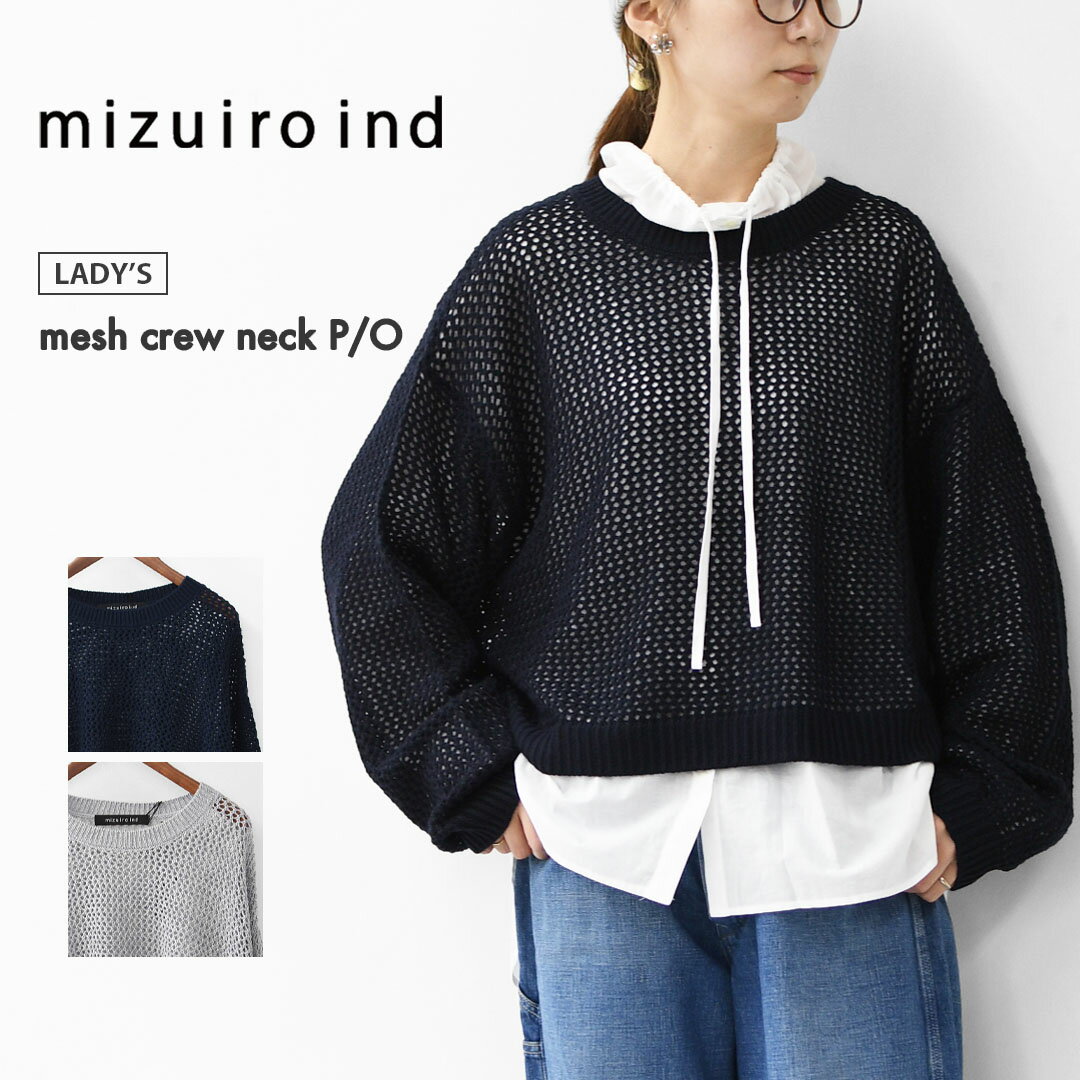 mizuiro ind [ミズイロ インド] mesh crew neck P/O [3-220093] メッシュクルーネックプルオーバー・メ..