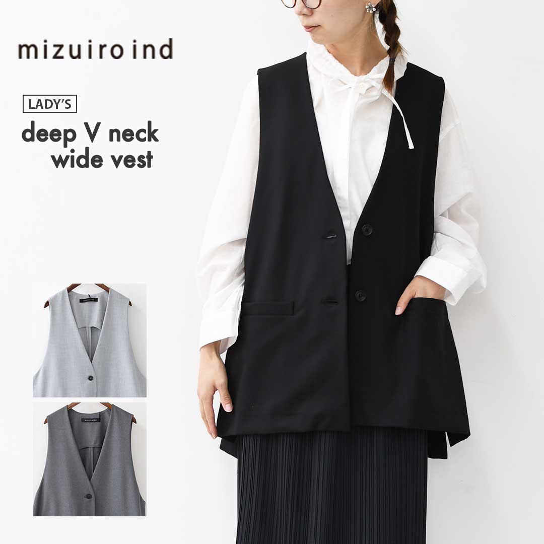mizuiro ind [ミズイロ インド] deep V neck wide vest [3-230108] ディープVネックワイドベスト・ベス..