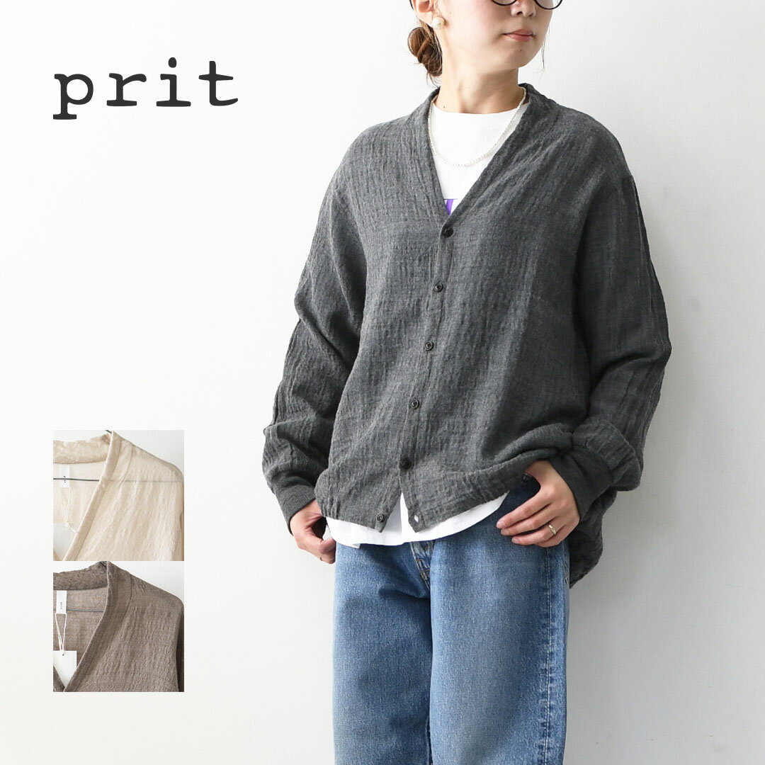 prit [プリット] ウールビエラタンブラー裾ゴムカーディガン [P80624]ウールカーディガン・ゆったりシルエット・柔らか素材・羽織り・LADY'S [2025AW]