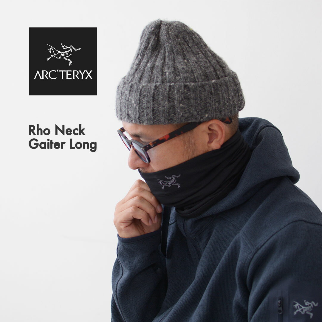 ARC'TERYX [アークテリクス] Rho Neck Gaiter Long [X000007228] ロー ネックゲイター ロング・ネックウォーマー・フェイスカバー・ヘッドバンド・スキー・スノーボード・07228-tw・MEN'S/LADY'S [2025AW]