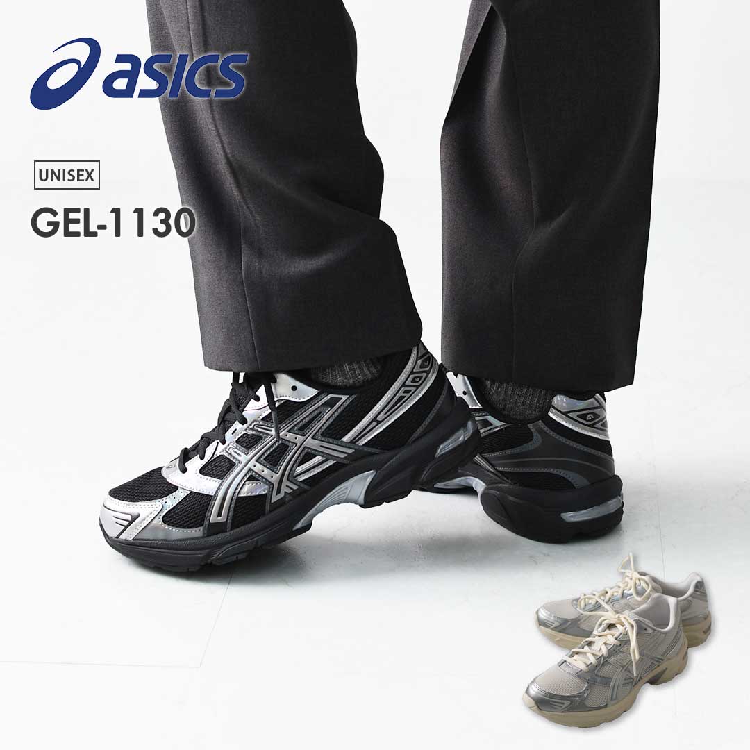 楽天市場】アシックス gel-1130（靴）の通販